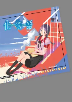 Volume cover